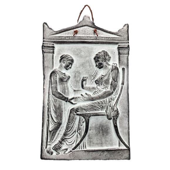 VTG 1996 Igisso Proxenou Greek Stele Plaque Hanging Wall Art Ceramic Santorini - Picture 1 of 4